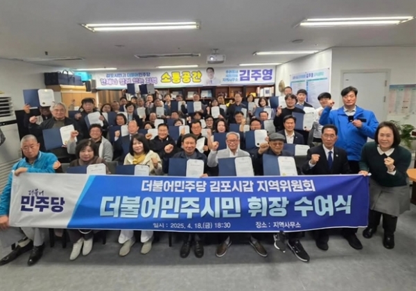 ▲ 휘장 수여식 사진모습,