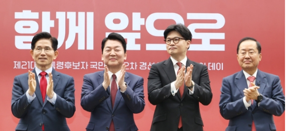 ▲ 김문수·안철수·한동훈·홍준표 사진모습,