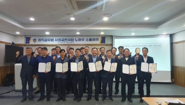 ▲ 해양오염예방 컨설팅 전문위원(해양경찰 실무경력을 가진 퇴직공무원)16명 위촉