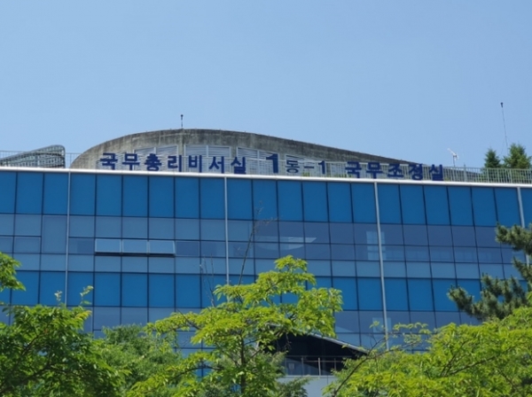 ▲ 국무조정실 전경,