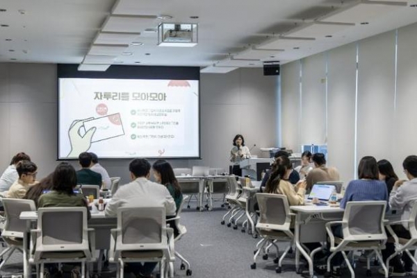 ▲ 성남시가 HD현대오일뱅크 직원들을 대상으로 지속가능한 소비 실천에 관한 환경교육 프로그램 진행 중이다.