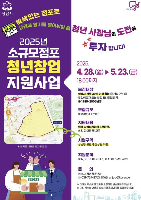 ▲ 포스터