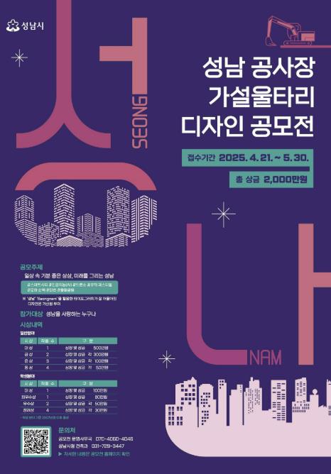 ▲ 포스터