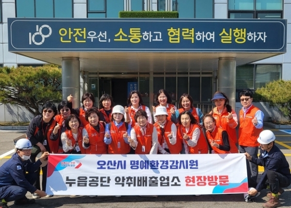 ▲ 오산시, 주요 악취배출업소 현장방문