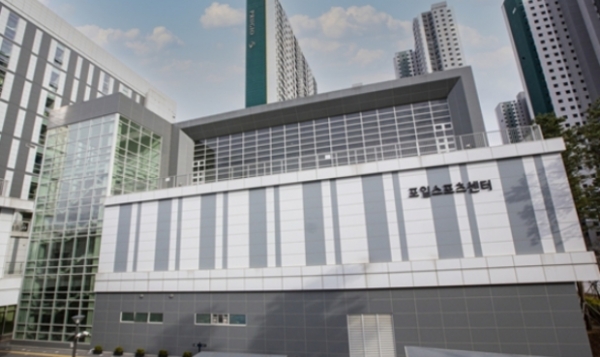 ▲ 포일스포츠센터 전경,