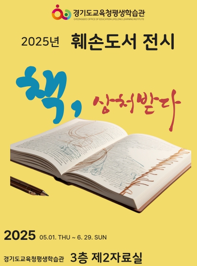 ▲ 포스터