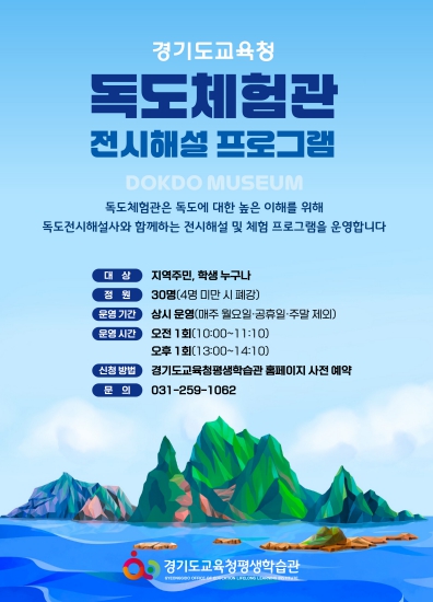 ▲ 포스터