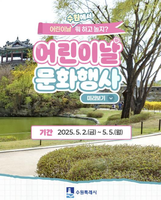 ▲ 홍보물