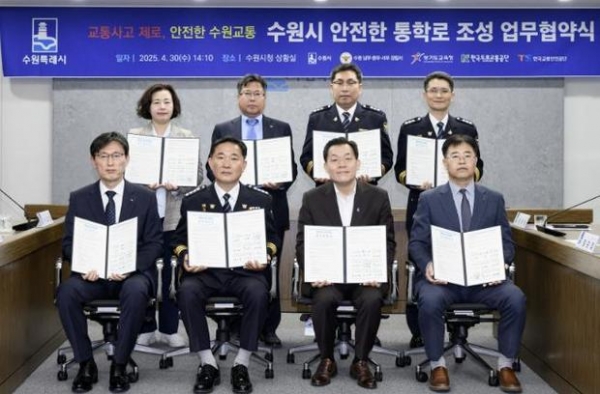 ▲ 이재준 수원시장(앞줄 오른쪽 2번째)과 협약 기관 관계자들이 협약 후 함께하고 있다.