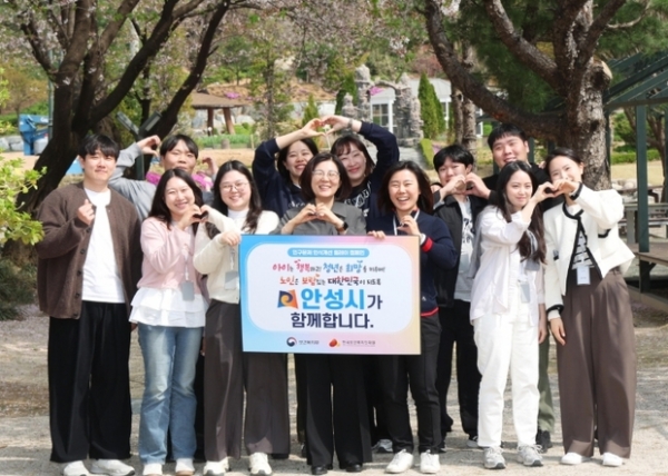 ▲ 안성시, ‘인구문제 인식개선 릴레이 캠페인’ 동참