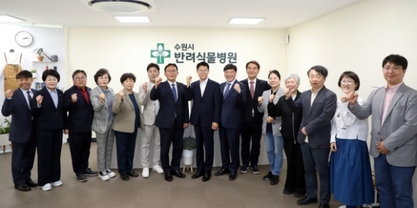 ▲ 반려식물병원 개원식 참석
