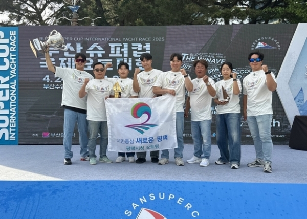 ▲ 평택시청 요트팀, ‘2025 부산슈퍼컵 국제요트대회’ 우승 쾌거!