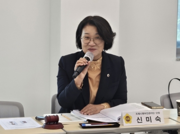 ▲ 경기도의회 신미숙 의원,