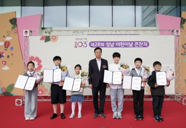 ▲ 신상진 성남시장이 제28회 성남어린이날 큰잔치 행사에 참석해 모범어린이 표창을 수여하고 기념촬영을 하고 있다.