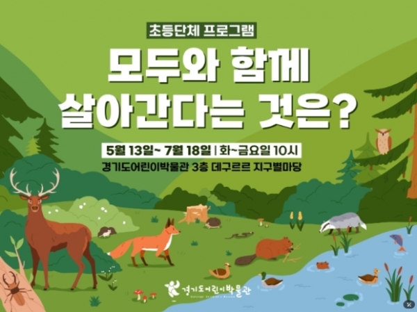 ▲ 포스터.