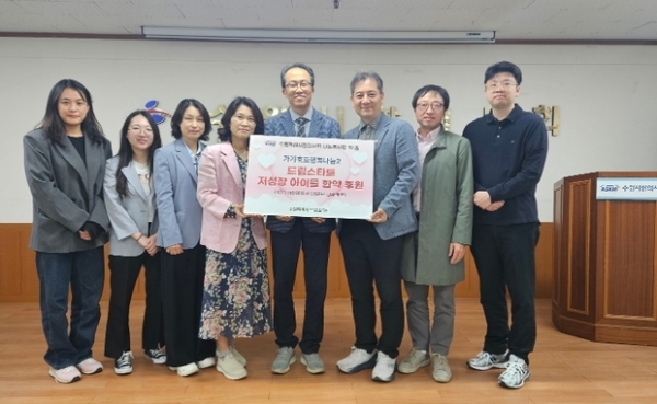 ▲ 전달식 참석자들이 함께하고 있다.