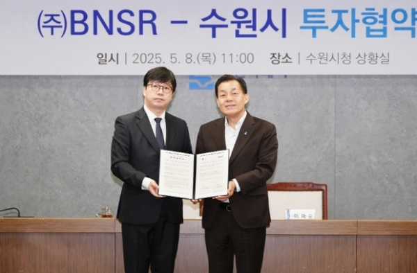 ▲ 이재준 수원시장(오른쪽)과 ㈜BNSR 최경훈 대표가 협약 후 함께하고 있다.