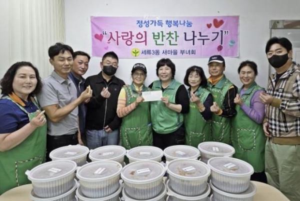 ▲ 수원시 권선구 세류3동 새마을부녀회, “밥 한끼에도 정성을”어린이 반찬 나눔