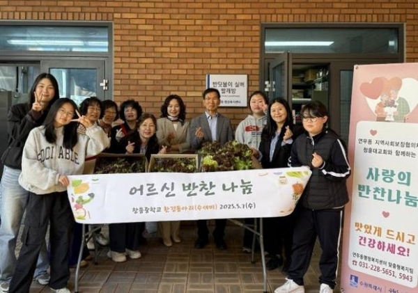 ▲ 수원시 장안구 연무동, 창용중학교와 따뜻한 반찬 나눔 실천