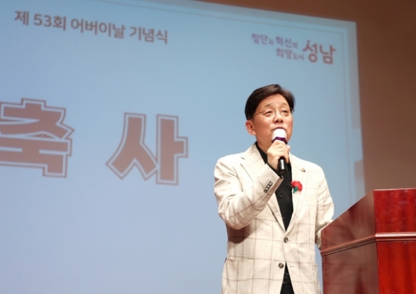 ▲ 성남시의회 안광림 부의장,