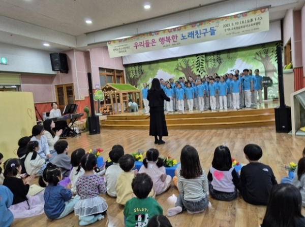 ▲ 유아가 행복한‘줄줄이 협동놀이터’