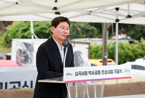 ▲ 이상일 용인특례시장이 9일 심곡서원 역사공원 조성사업 기공식에 참석해 인사말하고 있다.