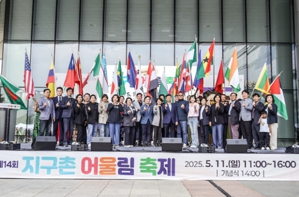 ▲ 신상진 성남시장을 비롯한 참석자들이 25개국 국기와 함께 기념촬영을 하고 있다.