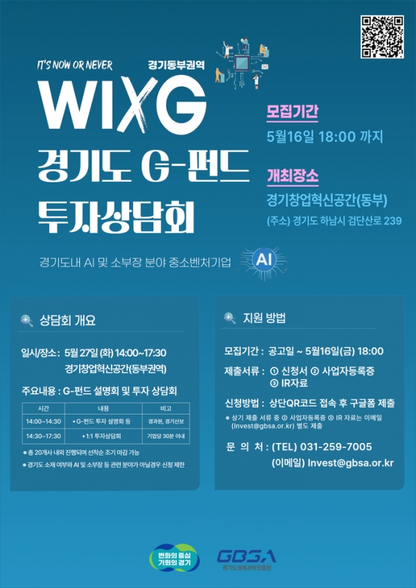 ▲ 포스터 © 굿 뉴스통신,