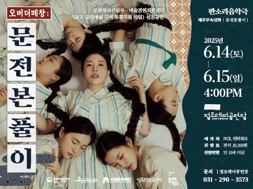 ▲ 포스터,