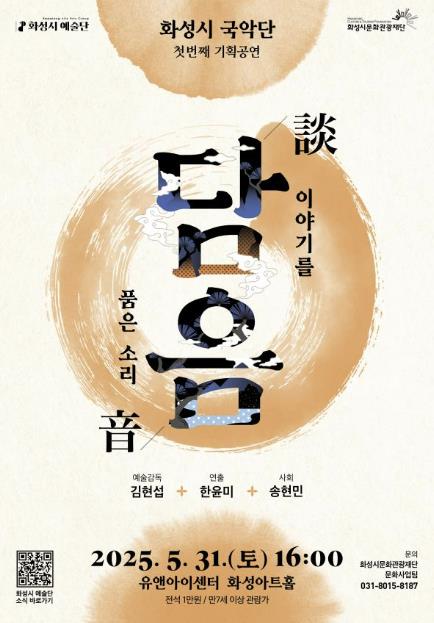 ▲ 포스터,