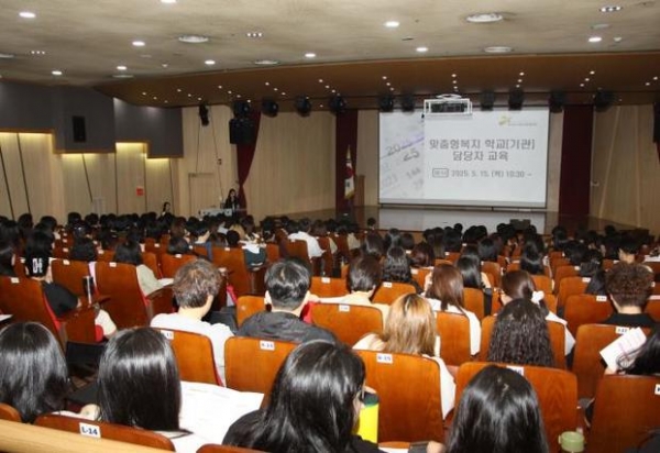 ▲ 실무 역량 강화 교육 사진모습,