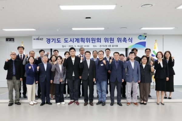 ▲ 도시계획위원회 위촉식,