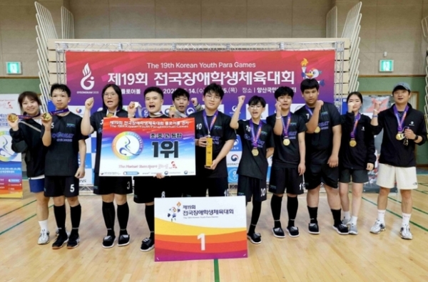 ▲ 2025 전국장애학생체육대회 참가