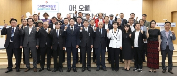 ▲ 김진경 의장, 17일 ‘제45주년 5․18민주화운동 경기도 기념식’ 참석,