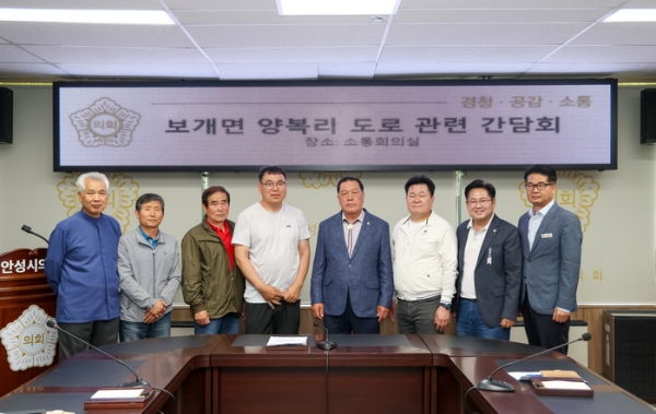 ▲ 간담회 기념사진 © 굿 뉴스통신