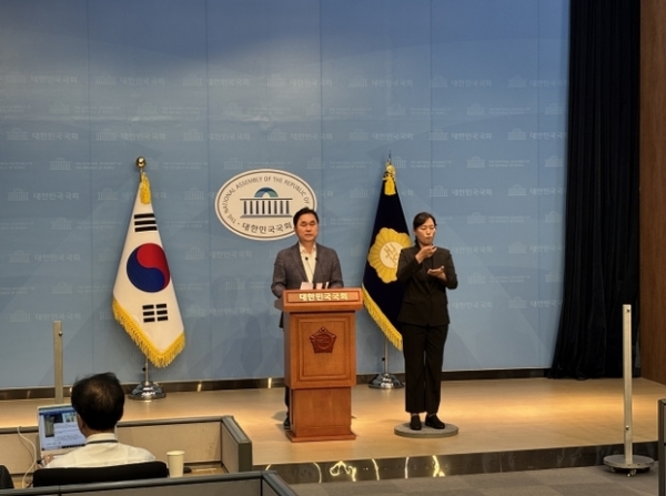 ▲ 김종민 의원 기자회견.