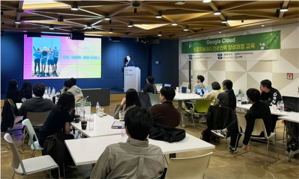 ▲ 2024년 인공지능(AI) 전문 인력 양성 교육 운영 사진모습,©굿 뉴스통신