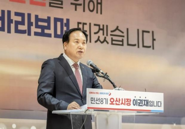 ▲ 이권재 오산시장,