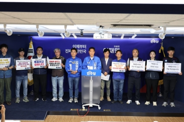 ▲ 노동본부_6월 3일 모든 국민의 투표권 보장하라 기자회견