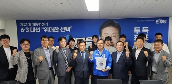 ▲ 청원경찰협의회 정책간담회 사진모습,
