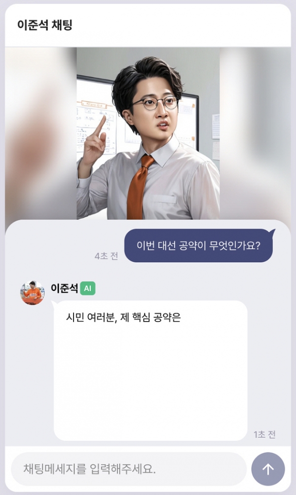 ▲ 참치상사, 대선 후보 참여 ‘참치네컷’ 및 AI 소통 플랫폼 전격 런칭