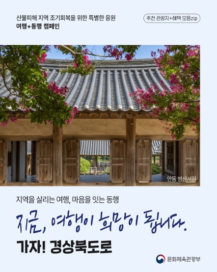 ▲ 문화체육관광부.