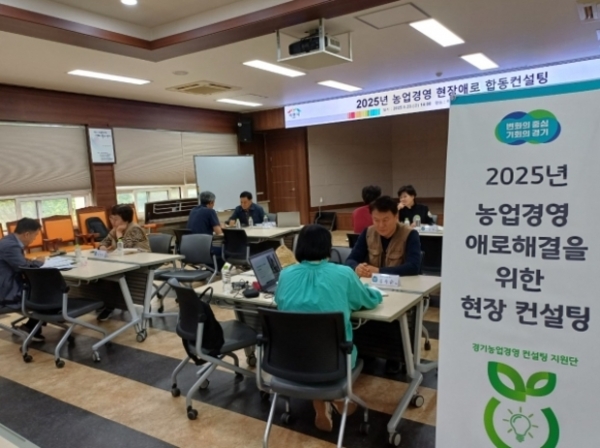 ▲ 제1차 찾아가는 합동 상담 서비스,