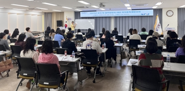 ▲ 화성특례시가 23일 동탄출장소 대회의실에서 학교 교사 대상 마약중독예방강좌를 운영하고 있다.