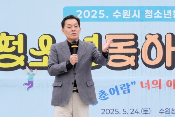 ▲ 이재준 수원시장이 인사말을 하고 있다.