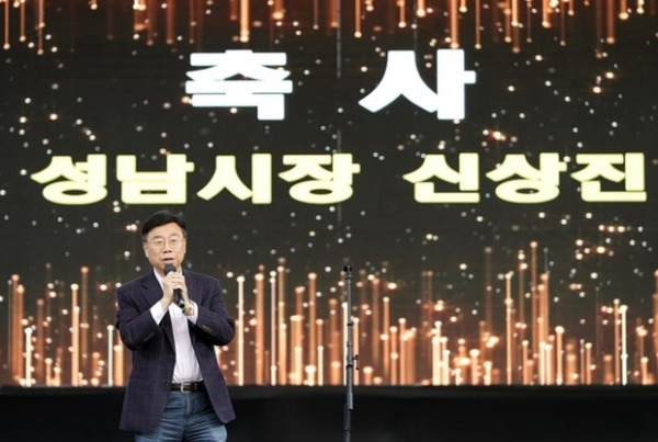 ▲ 신상진 성남시장, 제39회 성남문화예술제 개막축하공연 참석,