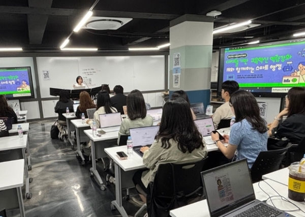 ▲ ‘AI와 함께하는 스마트 행정’ 과정 운영