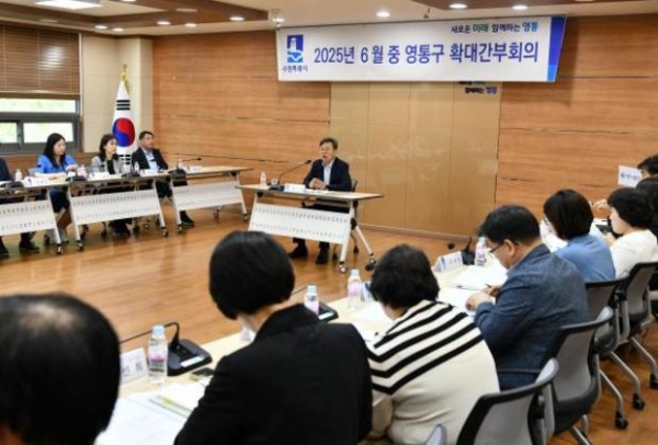 ▲ 수원시 영통구, 간부공무원들과 주요 현안 공유하며 소통 이어가