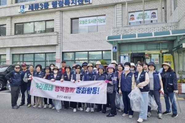 ▲ 수원시 권선구 세류3동 통장협의회, 대청소 실시로 지역환경 개선 박차!