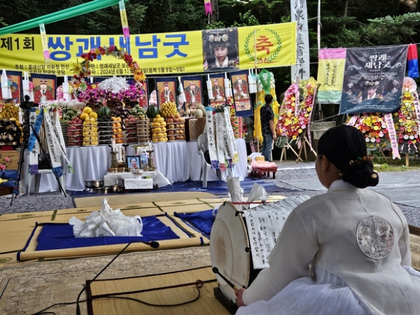▲ 쌍괘새남굿 장면 – 이미지제공 분양7번가